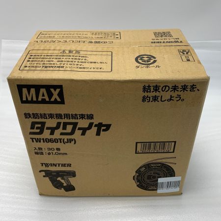  MAX マックス タイワイヤ TW1060T(JP) 30巻入り 30巻 鉄筋結束機用
