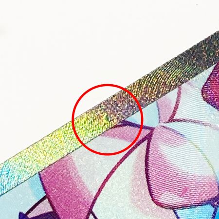   ポケモン ポケカ ナンジャモのハラバリー ex 125/100 SAR 