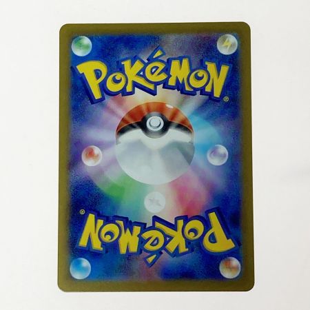   ポケモン ポケカ ナンジャモのハラバリー ex 125/100 SAR 