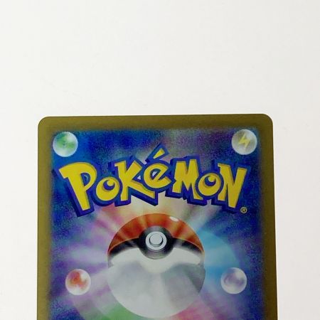   ポケモン ポケカ ナンジャモのハラバリー ex 125/100 SAR 