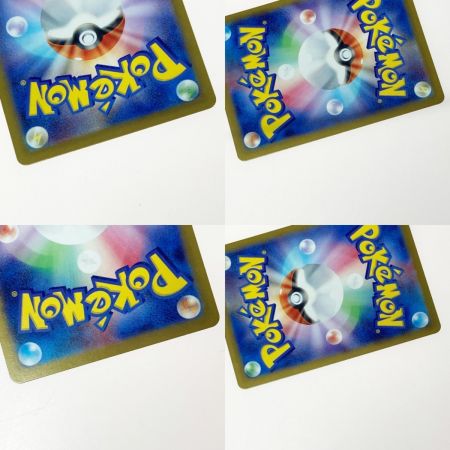   ポケモン ポケカ ナンジャモのハラバリー ex 125/100 SAR 