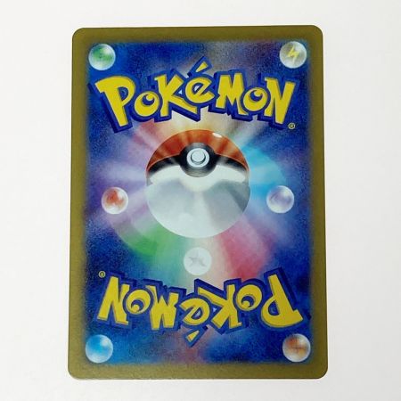   ポケモン ポケカ Ｎのゾロアーク ex 127/100 SAR