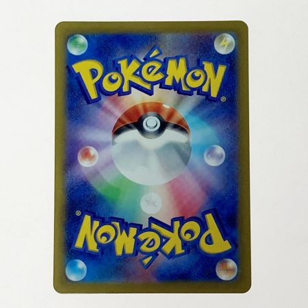   ポケモン ポケカ リーフィア ex 200/187 SAR 