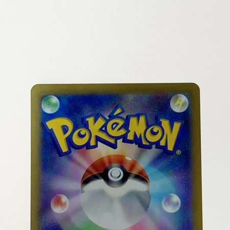   ポケモン ポケカ リーフィア ex 200/187 SAR 