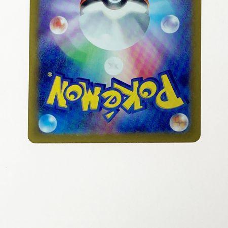   ポケモン ポケカ リーフィア ex 200/187 SAR 