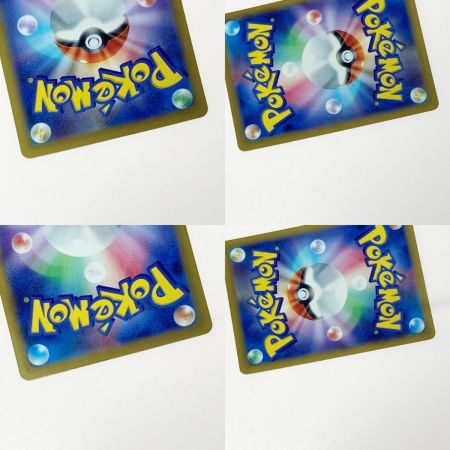   ポケモン ポケカ リーフィア ex 200/187 SAR 