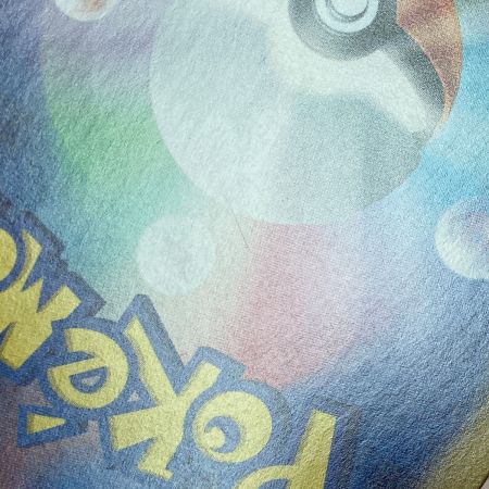   ポケモン ポケカ リーフィア ex 200/187 SAR 