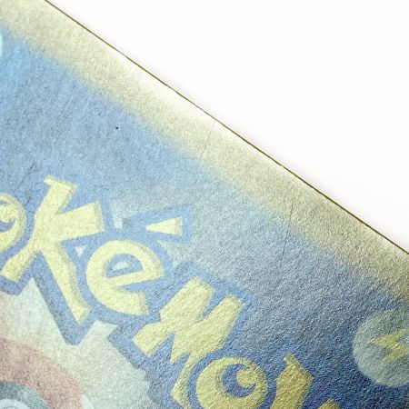   ポケモン ポケカ リーフィア ex 200/187 SAR 