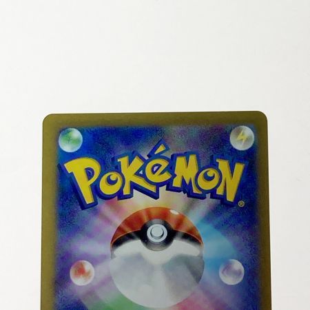   ポケモン ポケカ イーブイ ex 223/187 SAR 