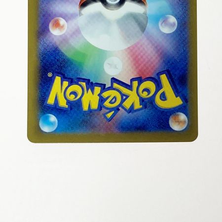   ポケモン ポケカ イーブイ ex 223/187 SAR 