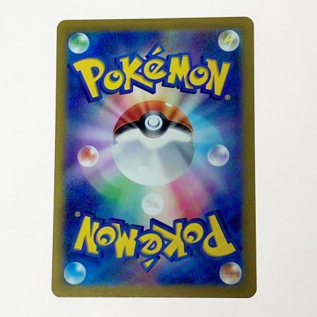   ポケモン ポケカ サンダース ex 209/187 SAR 