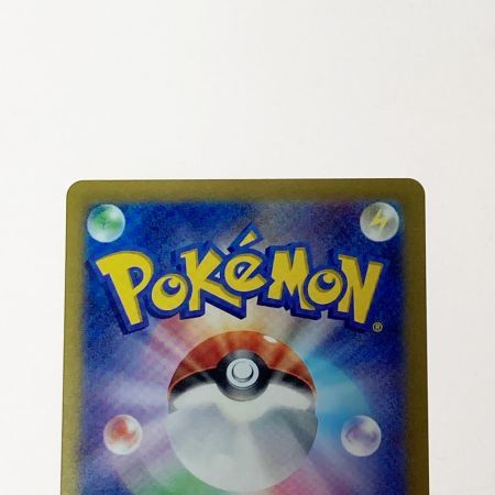   ポケモン ポケカ サンダース ex 209/187 SAR 