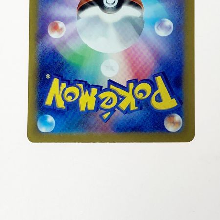   ポケモン ポケカ サンダース ex 209/187 SAR 