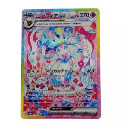 ☆☆  ポケモン ポケカ ニンフィア ex 212/187 SAR  Bランク