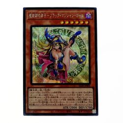 ☆☆  遊戯王 トレカ 魔術師の弟子－ブラック・マジシャン・ガール ALIN-JP004 シークレットレア Bランク