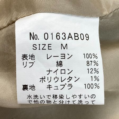  Hysteric Glamour ヒステリックグラマー スカジャン ジャケット 髑髏 0163AB09 カーキ サイズ M レディース