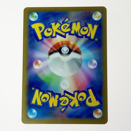   ポケモン ポケカ ゲンガー 094/165 R ミラーレア 