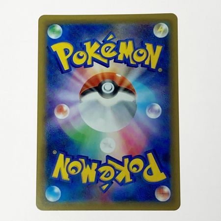   ポケモン ポケカ ゲンガー＆ミミッキュ GX 113/095 HR 