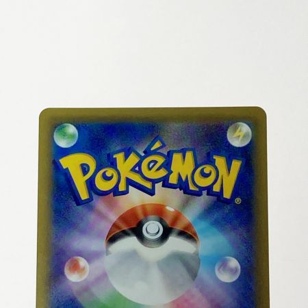   ポケモン ポケカ ゲンガー＆ミミッキュ GX 113/095 HR 