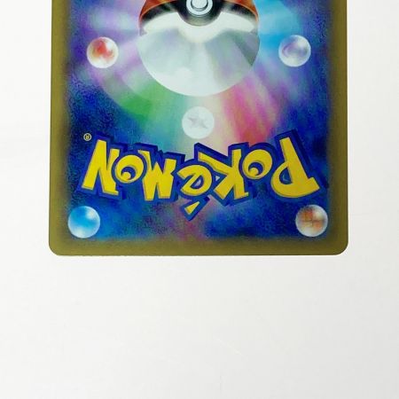   ポケモン ポケカ ゲンガー＆ミミッキュ GX 113/095 HR 