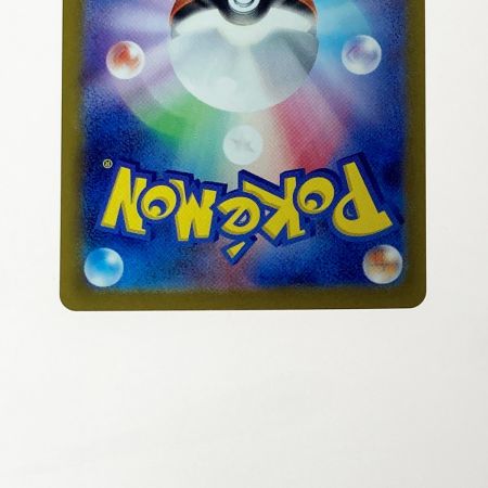   ポケモン ポケカ サーナイト GX 348/190 SAR