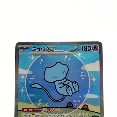   ポケモン ポケカ ミュウ ex 347/190 SAR