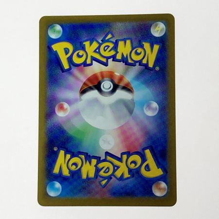   ポケモン ポケカ ミュウ ex 347/190 SAR