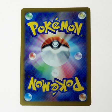   ポケモン ポケカ ラティアス ex 087/064 SAR