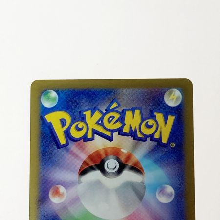   ポケモン ポケカ ラティアス ex 087/064 SAR