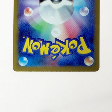   ポケモン ポケカ ラティアス ex 087/064 SAR