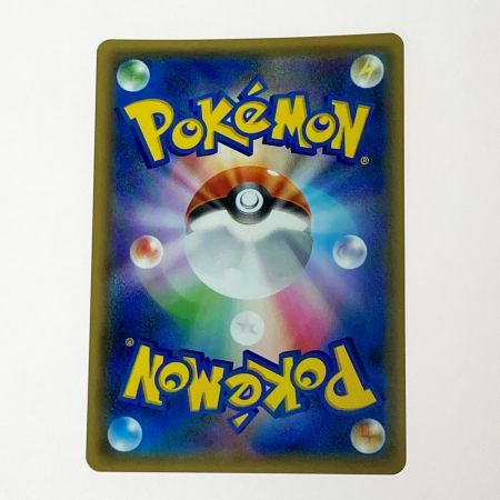   ポケモン ポケカ ゲンガー＆ミミッキュ GX 038/095 RR