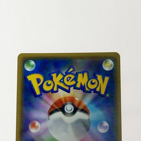   ポケモン ポケカ ゲンガー＆ミミッキュ GX 038/095 RR