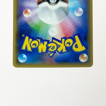   ポケモン ポケカ ゲンガー＆ミミッキュ GX 038/095 RR