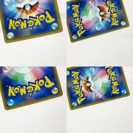   ポケモン ポケカ ゲンガー＆ミミッキュ GX 038/095 RR