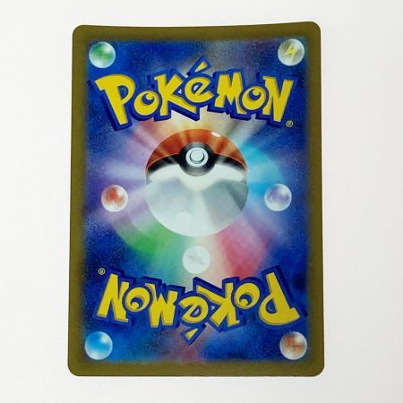   ポケモン ポケカ ニンフィア V 231/184 CSR