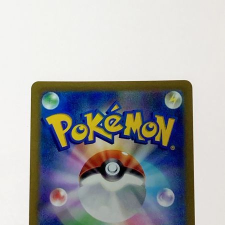   ポケモン ポケカ ニンフィア V 231/184 CSR