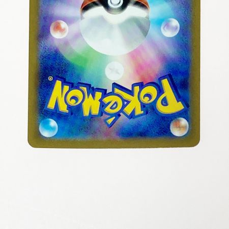   ポケモン ポケカ ニンフィア V 231/184 CSR