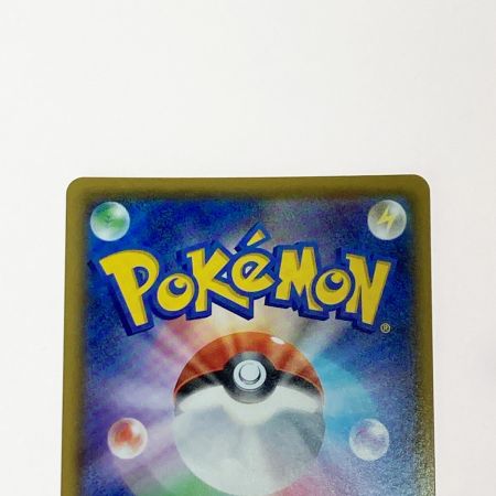   ポケモン ポケカ ニンフィア V MAX 232/184 CSR