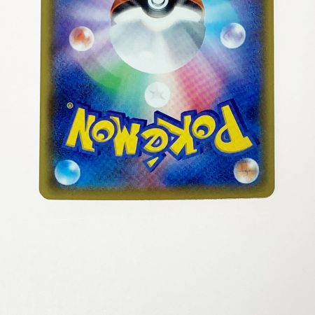   ポケモン ポケカ ニンフィア V MAX 232/184 CSR