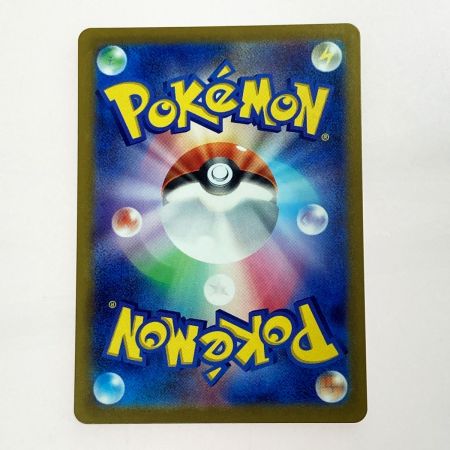   ポケモン ポケカ  ミュウツー 150/165 R ミラーレア マスターボール柄