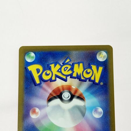   ポケモン ポケカ  ミュウツー 150/165 R ミラーレア マスターボール柄