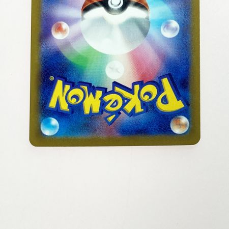   ポケモン ポケカ  ミュウツー 150/165 R ミラーレア マスターボール柄