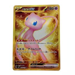 ☆☆  ポケモン ポケカ ミュウツー 208/165 UR Bランク