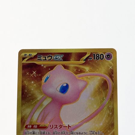   ポケモン ポケカ ミュウツー 208/165 UR