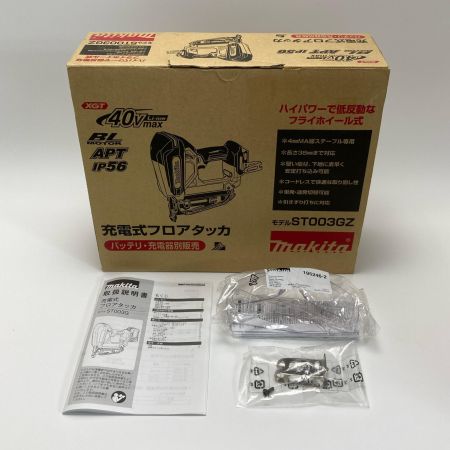  MAKITA マキタ 40Vmax 充電式 フロアタッカ ST003G グリーン 本体のみ