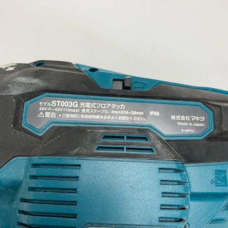  MAKITA マキタ 40Vmax 充電式 フロアタッカ ST003G グリーン 本体のみ