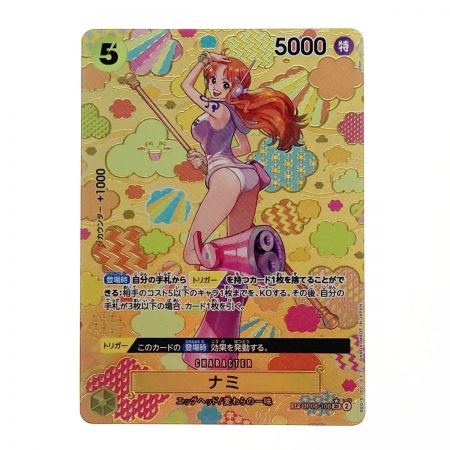   ワンピース トレカ ナミ OP08-106 SP 