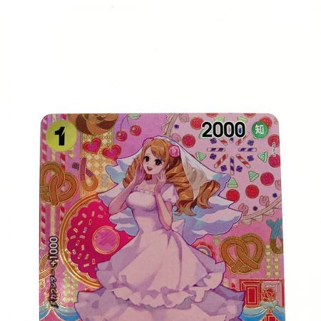   ワンピース トレカ シャーロット・プリン OP03-112 SP