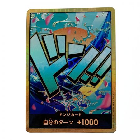   ワンピース トレカ ドン！！カード ヤマト