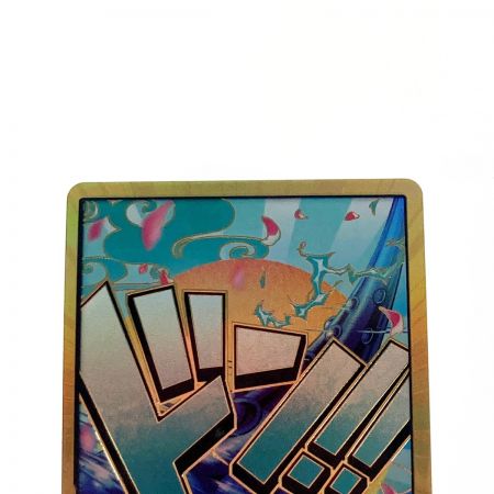   ワンピース トレカ ドン！！カード ヤマト